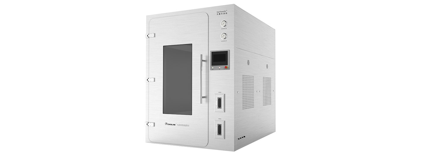 FPB系列無菌傳遞艙