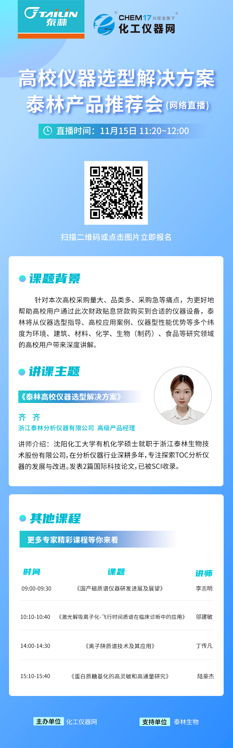 166815445762179374Nt.jpg 新.jpg