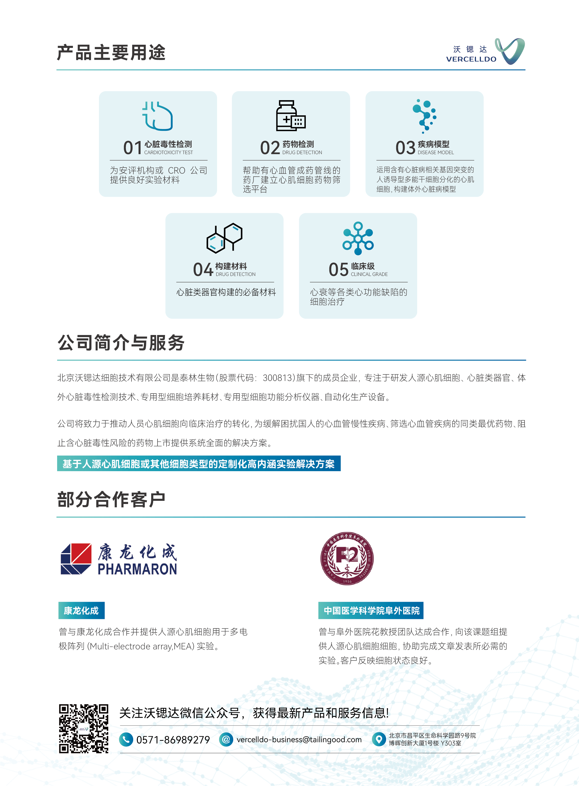 1709782641292858EMit.png 資源 2.png